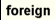 foreign visitors
