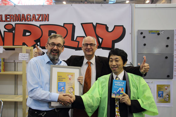 een prijs voor Machi Koro