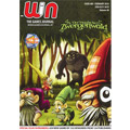 win489-cover